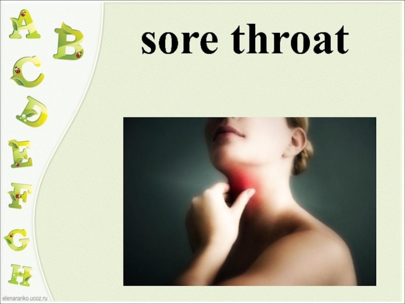 Sore перевод. A sore throat presentation. С транскрипцией sore. Стенгазета на тему sore throat английский язык.