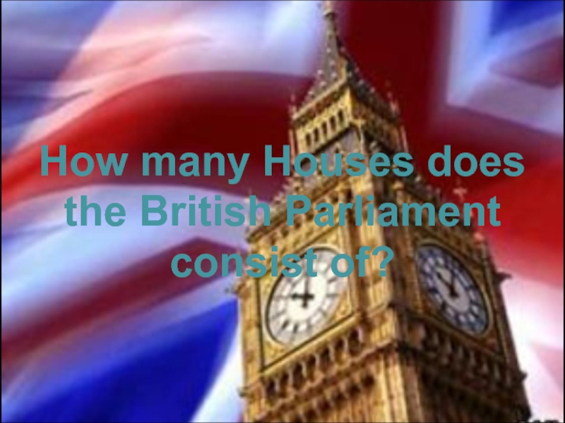 How many houses does the British Parliament consist of 8 класс