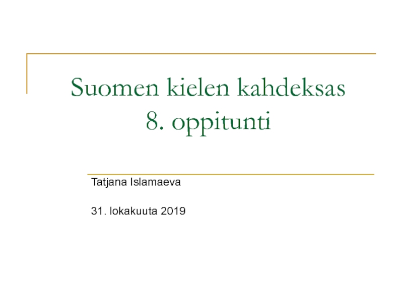 Презентация Suomen kielen kahdeksas 8. oppitunti