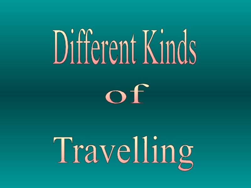 Презентация Different kinds of travelling 7 класс