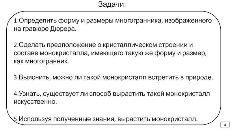 Можно сделать предположение. Порядок проведения анкетирования. Методика составления анкет. Правила составления анкеты. Правила составления вопросов для анкетирования.