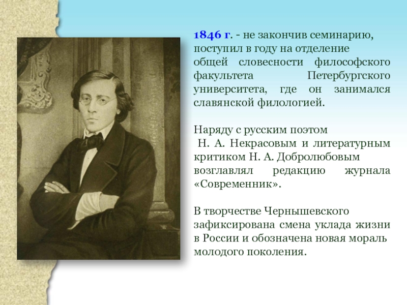 Профессор петербургского университета естествоиспытатель занимался проблемой ухудшения черноземов