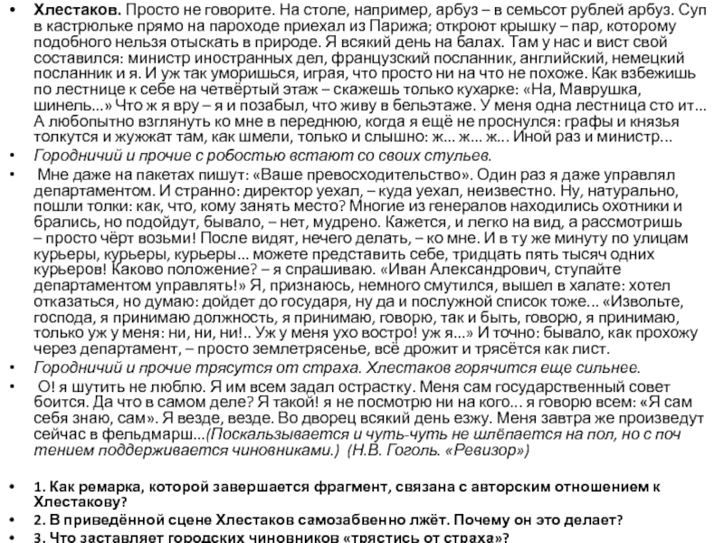 Суп в кастрюльке прямо на пароходе приехал из парижа откроют крышку пар