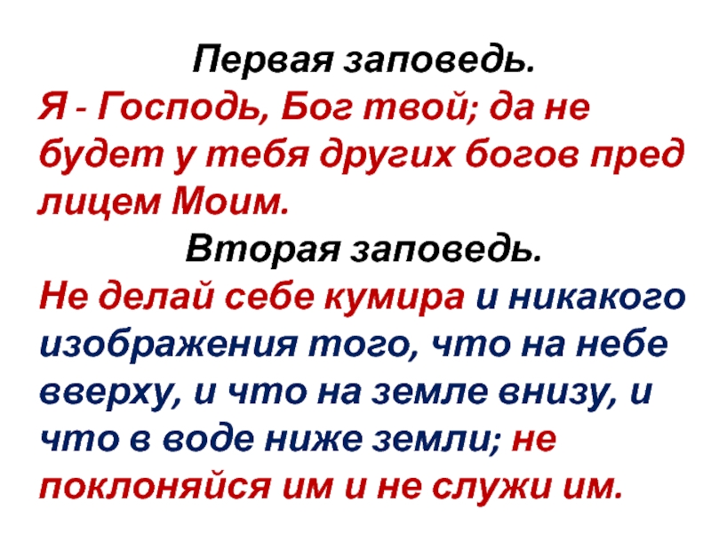 Мир в конце концов всегда воздает людям показывающим образцы исполнения долга людям храбрым