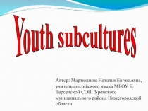 Youth Subcultur