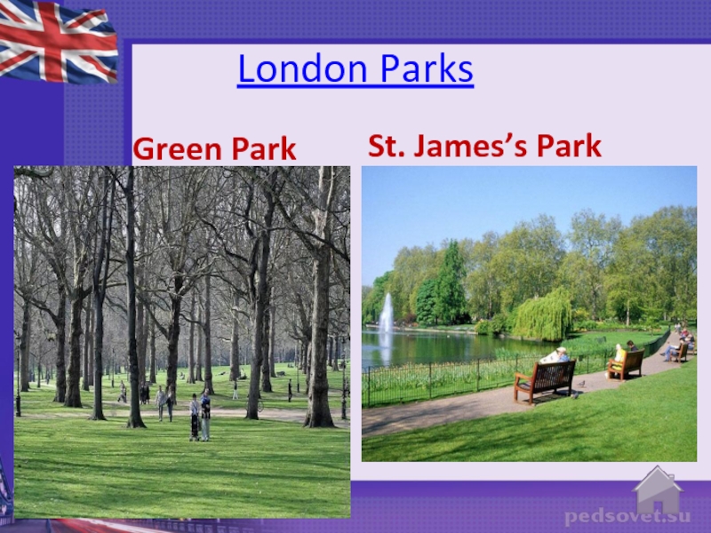 Слайд парк. Презентация на тему парк. Английский язык доклад на тему Грин парк. Английский язык 6 класс проект на тему Грин парк Лондон.