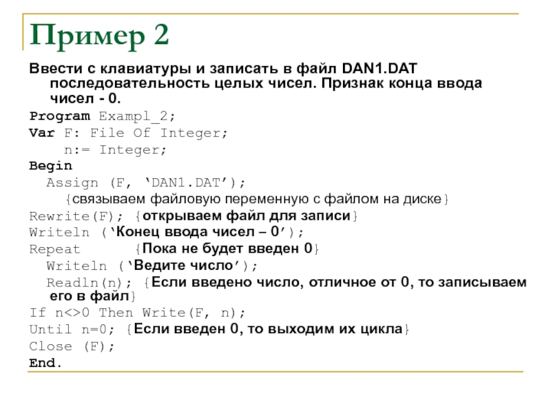 Напишите программу которая вводит последовательность