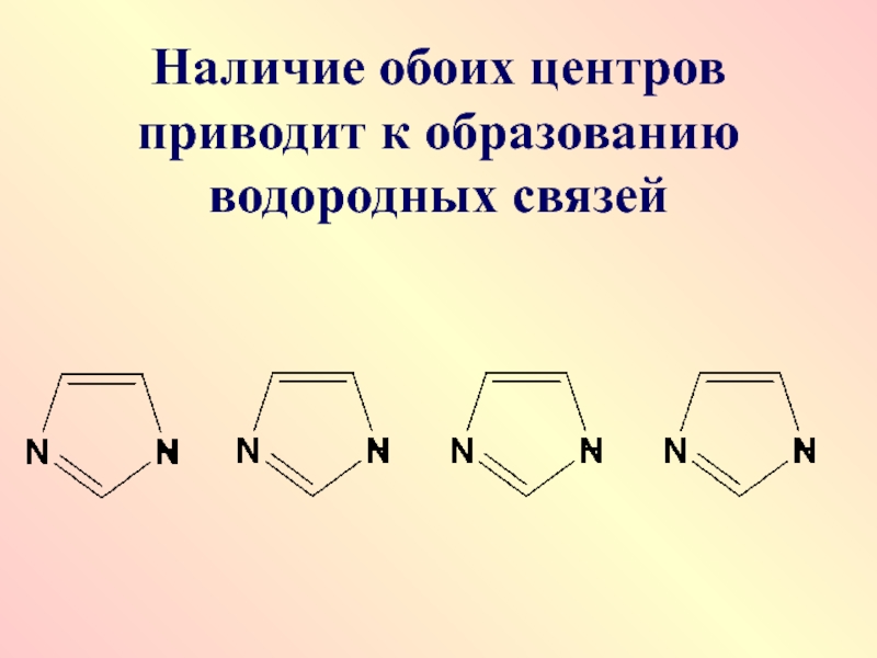 Оба в наличии