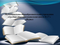 Семейное чтение: возрождая традиции