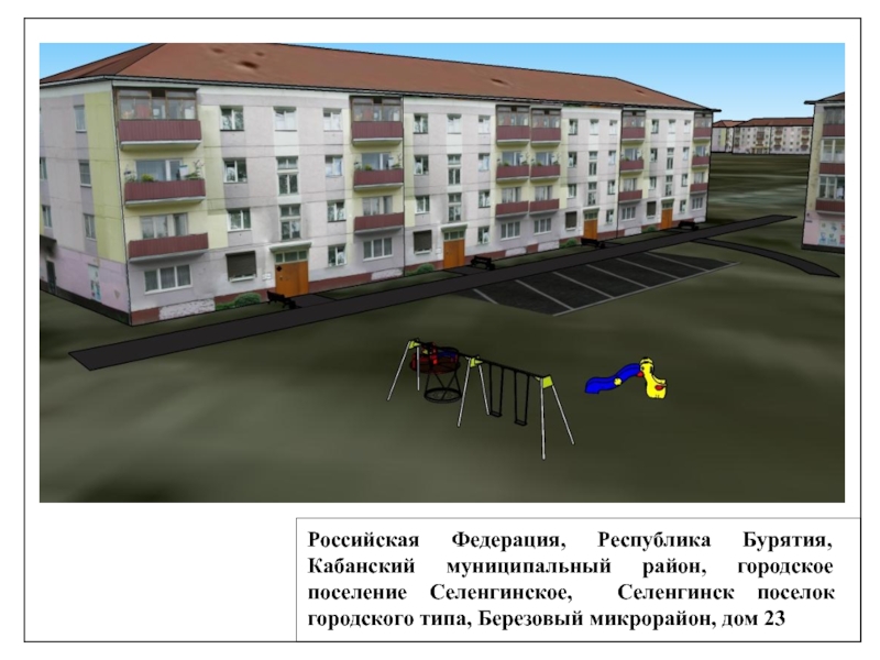 Погода в кабанском районе пгт селенгинск