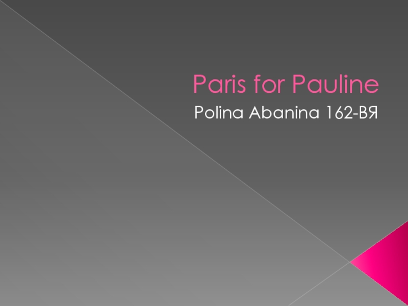 Paris for Pauline