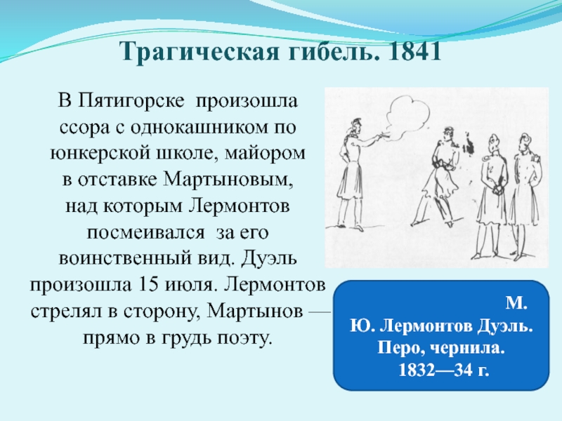 В каждом из нас бывал ссорили