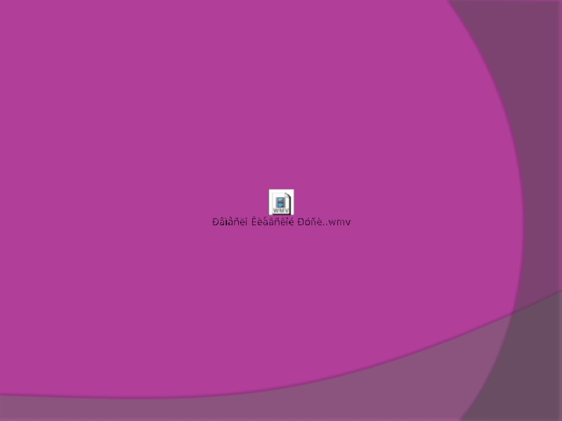 Культура Руси IX -начала XII века