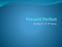 Тренажер по теме Present Perfect (для 4-6 классов)