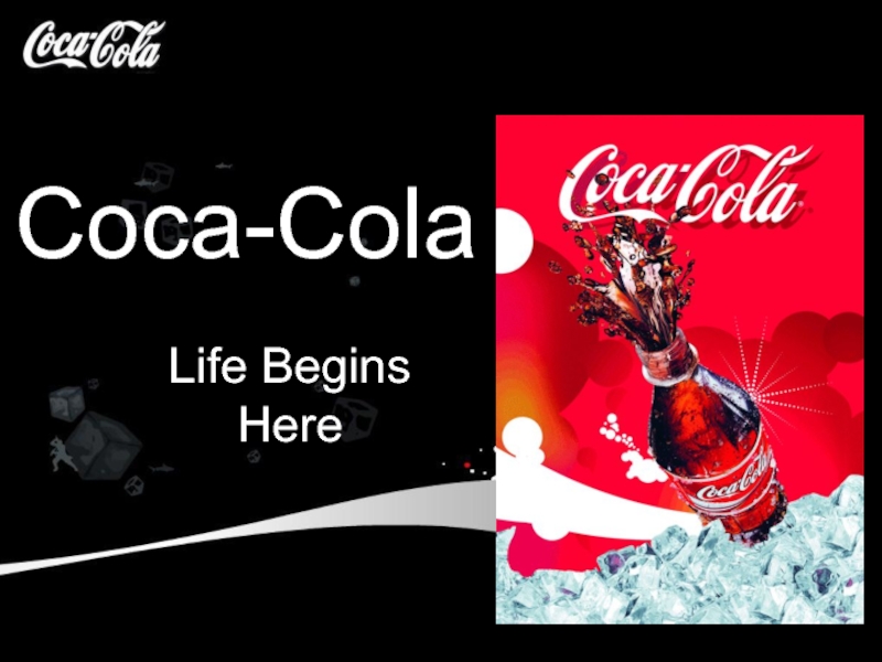 Презентация Coca-Cola