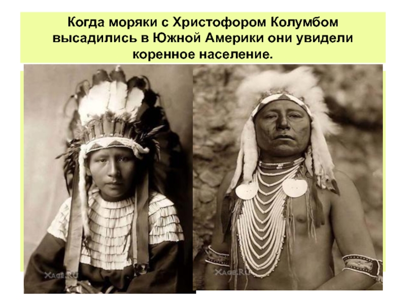 Племена Северной Америки до Колумба. Народы Америки до Колумба. Племена индейцев до Колумба. Североамериканские индейцы до Колумба.