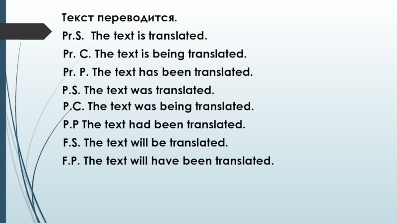This text has been translated