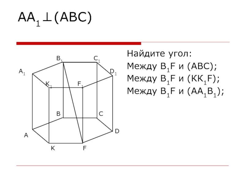 Найдите abc