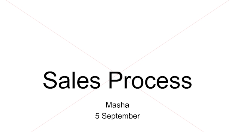 Презентация Sales Process
