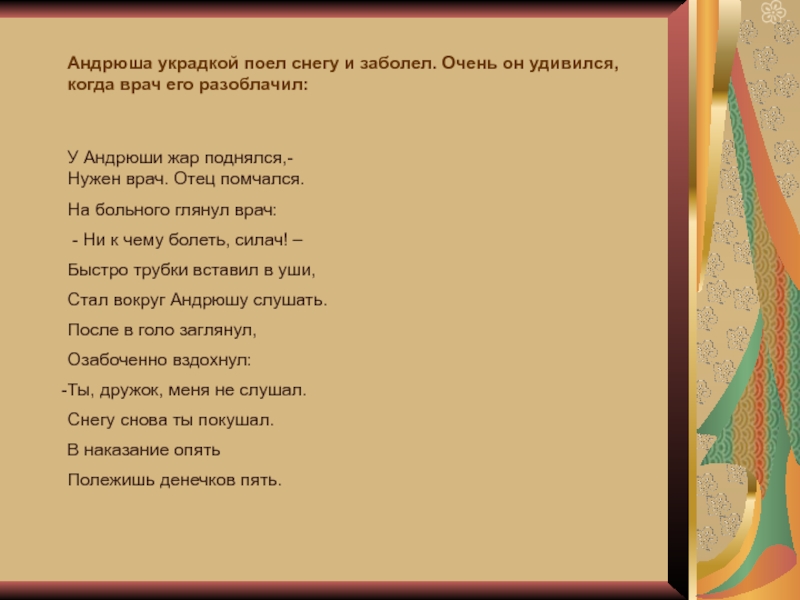 План том украдкой посещает родной дом