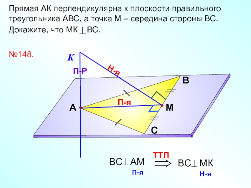 Докажите что если на рисунке ac и bd перпендикуляры