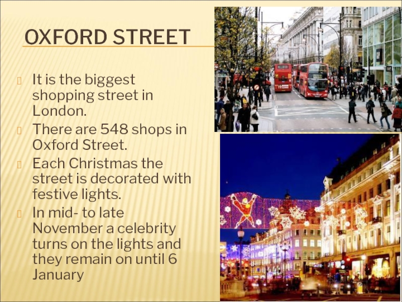 Oxford street презентация