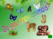 Do you know animals? 3 класс