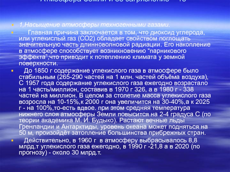 Проблема бога в современном обществе. Проблема Бога и человека в современном обществе эссе. Только существо обладающее разумом может быть неразумным. Личность есть выбор и решение эссе. Эссе на тему уникальность человека.