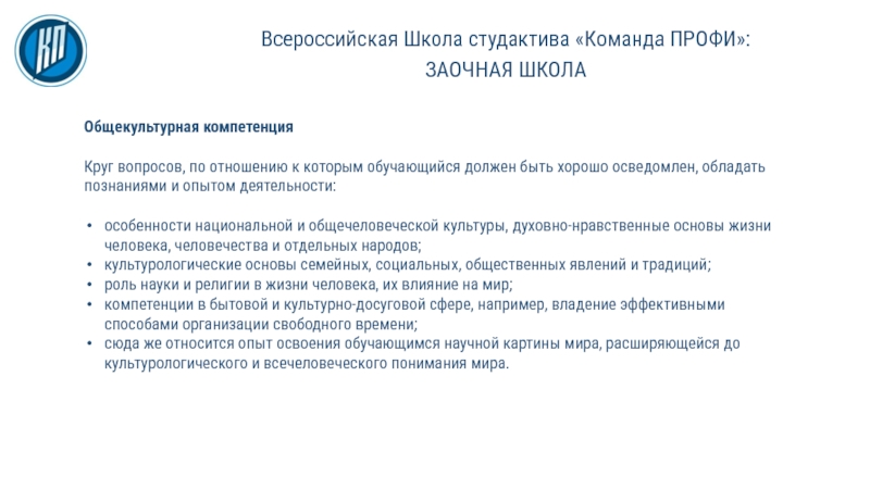 Стратегия липецк. Стратегия заочная школа Липецк официальный сайт. Стратегия Липецк официальный сайт. Номер для студактива.