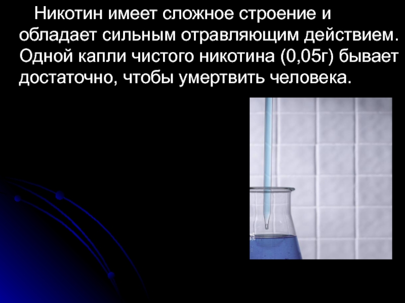 Конопля губительные тор браузер официальный сайт скачать бесплатно на русском через торрент hydra