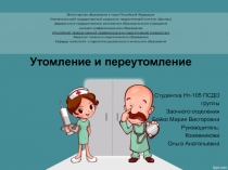 Министерство образования и науки Российской Федерации
Нижнетагильский