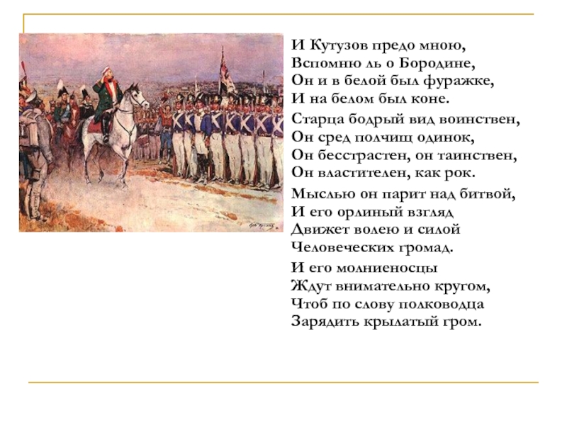 Стихотворение вяземского. Пётр Андреевич Вяземский 1792-1878 стихи. П А Вяземский стихи. Стихи Вяземского 5 класс.