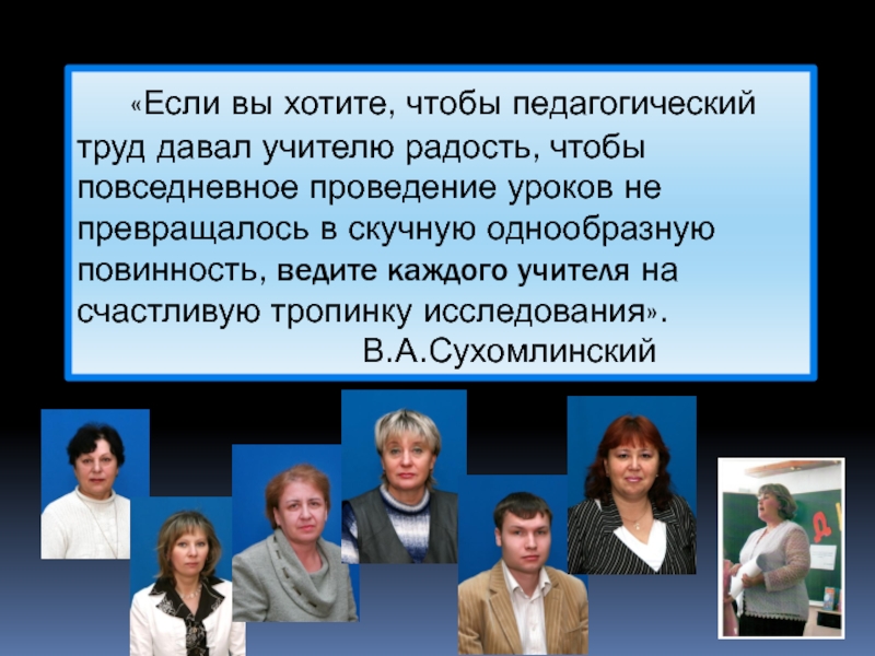 Учителю радость. Радость преподавателя по поводу захода ученика. Комментарий учителя с информацией об условиях педагогического труда. Радость преподавателя по поводу захода ученика пусть говорят.