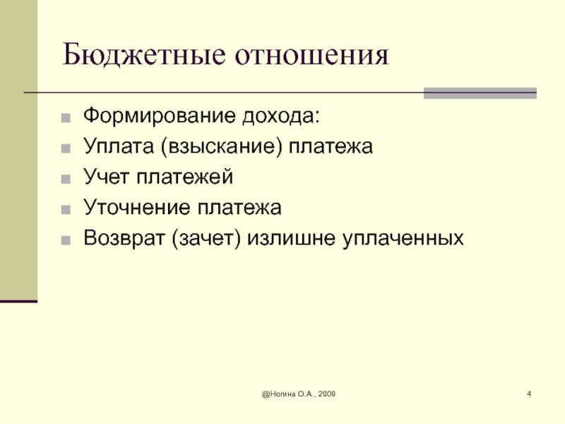 Жилищное право подотрасль