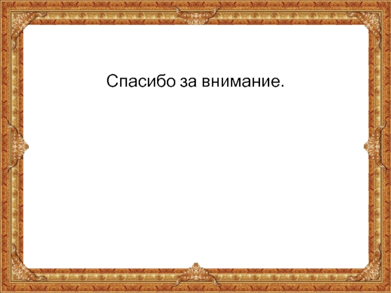 Кто открывает и добывает полезные ископаемые презентация