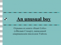 Конспект урока по английскому языку 5 класс Little Stuart