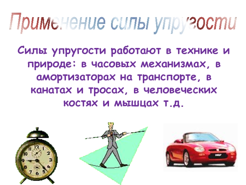 Гигиеническое обеспечение занятий борьбой боксом тяжелой атлетикой презентация