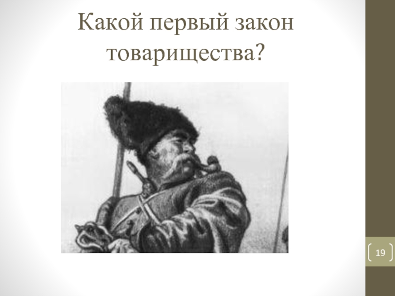 Тест Тарас Бульба в распечатать. Тарас Бульба Мем со школьниками и разбитым носом.