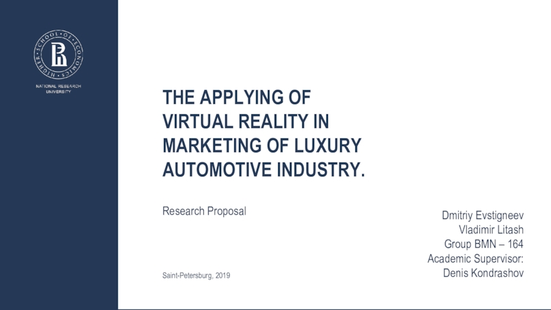 Презентация The applying of virtual reality in marketing of luxury automotive