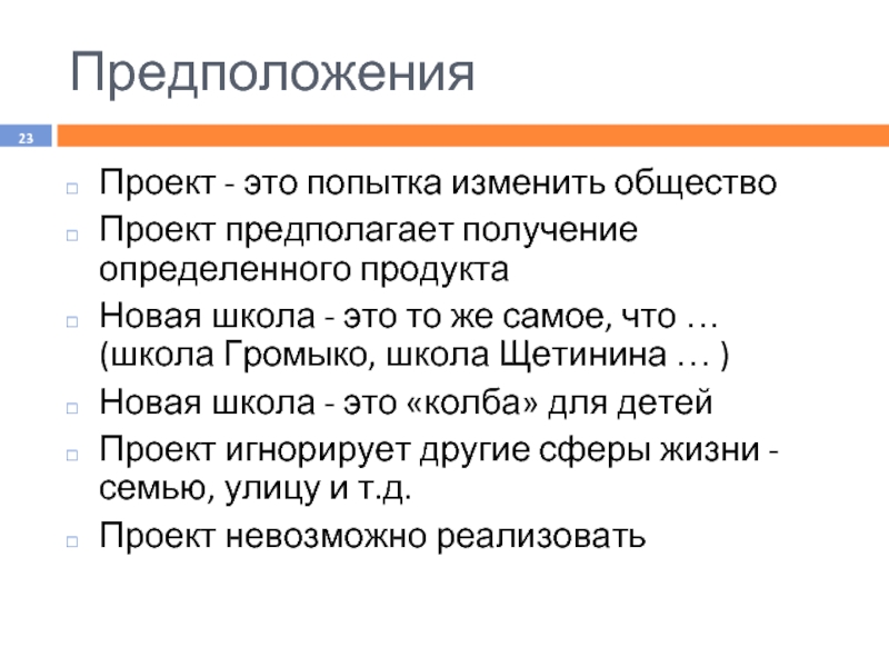 Проверочная работа индивидуальный проект