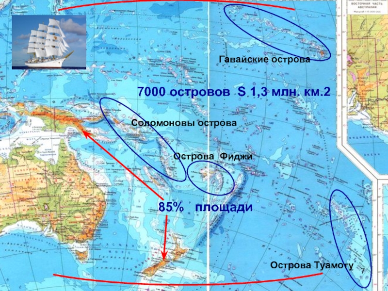 Остров гавайи где