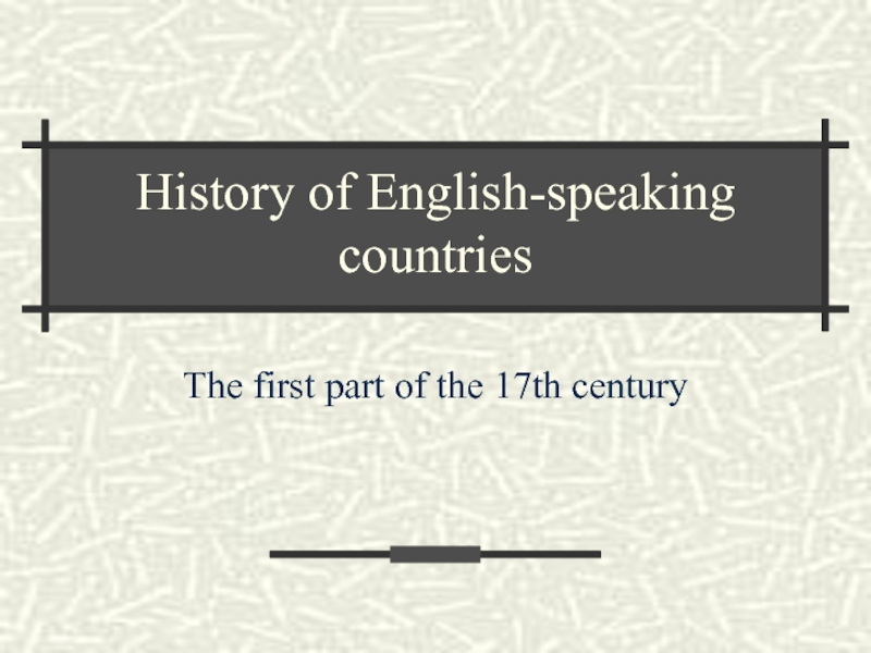 History of English - speaking countries 9-11 класс