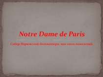 Notre Dame de Paris