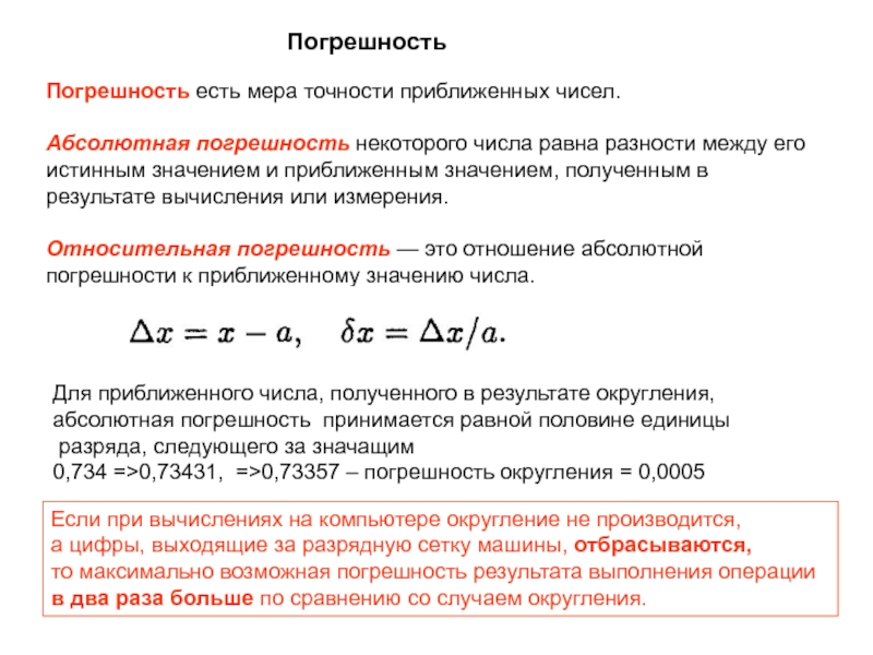 Мера позволяющая получить численное значение некоторого свойства проекта