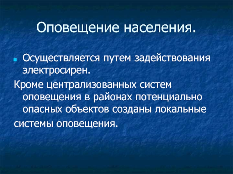 4 осуществляется путем