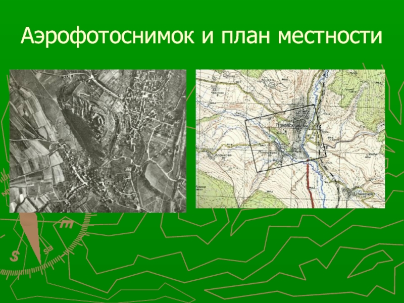 Изображение земной поверхности в цифровом виде геодезия кратко