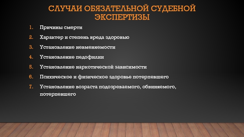 выберите черты характера положительно влияющие на надежность водителя