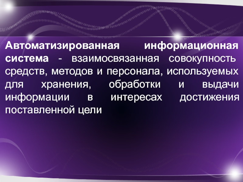 Совокупность средств распространения информации