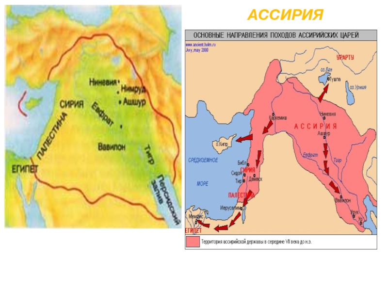 Карта древней ассирии