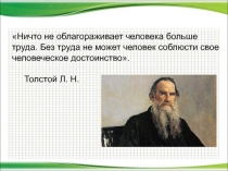 Нахождение процентов от числа 6 класс